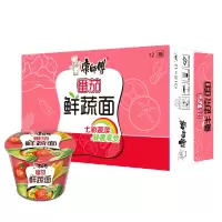 WQMD康师傅鲜蔬番茄桶面12桶/箱 按箱起售