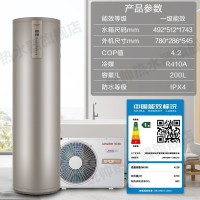 海尔 LHPA200-1.5B(U1) 空气能热水器家用电辅速热自洁洗热水器WIFI智控200L 金色(单位:台)