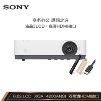 索尼(SONY)VPL-EX570 投影仪 投影机办公 双HDMI 白色(单位:台)