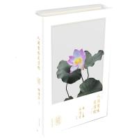 人间有味是清欢(林清玄经典散文)