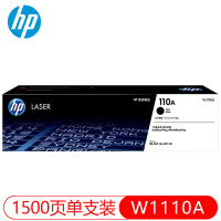 惠普 W1110A 原装粉盒