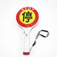 企采严选 交警停车牌 HW- ΙΙ TYPE
