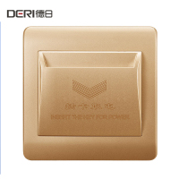 企购优品 插卡取电式开关 香槟金