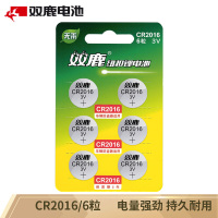 双鹿 CR2016 纽扣电池 3v锂电子电池 5粒卡装