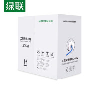 绿联 NW109 六类千兆网线CAT6类8芯双绞箱线 家装宽带布线非屏蔽(100米)11257