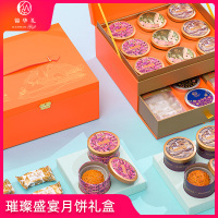 锦华礼-璀璨·盛宴 1680g