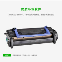 爱普生EPL-5800粉盒 EPL-5700 5900L EPL-6100硒鼓