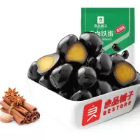 [良品铺子-香卤铁蛋128gx3袋]盐焗鹌鹑蛋卤蛋五香味零食小吃