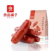良品铺子迷你烤香肠 炭烤味145gx2袋 小香肠肉肠熟食肉类零食猪肉小吃袋装