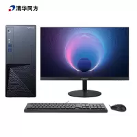 清华同方超越E500-1114:i3-9100/4G/1T+128/win10/21.5