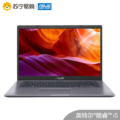 华硕(ASUS)顽石系列Y4200 14英寸金属微边框笔记本电脑(Intel酷睿 i5 4GB 256G NVIDIA Geforce MX110)灰色