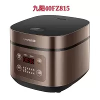 九阳40FZ815智能电饭煲