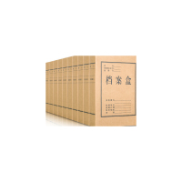 得力DAD27045 50mm高质感牛皮纸档案盒 党建资料盒 加厚文件收纳盒 财务凭证盒 办公用品 10只