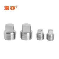 添亦 304不锈钢外丝方堵头丝堵实心油塞螺塞油封管堵 NPT1寸(2个装)