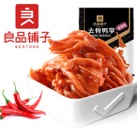 [良品铺子-无骨鸭掌110g*2袋]去骨鸭爪零食小吃卤味休闲食品小包装