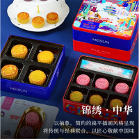 美诚 锦绣·中华月饼礼盒（蛋黄白莲蓉月饼、蛋黄黑芝麻月饼、粒粒红豆芝士月饼、海盐蔓越莓冰沙月饼）