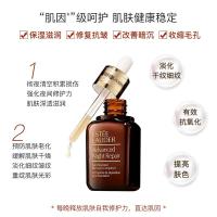 雅诗兰黛精华露 50ml  小棕瓶  