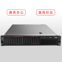 联想机架服务器 SR850配置4