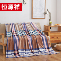 恒源祥 HYX010MT 格子间绒毯 180*200