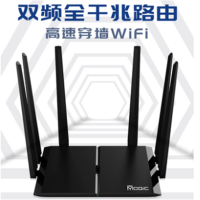 华为(HUAWEI)H3C华三R300-2100千兆无线路由器