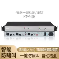 Swaiot 抑制器 ITC TS-224