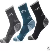 登山徒步袜2双