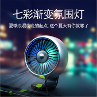 汽车多功能电风扇2个