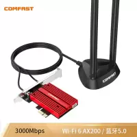 COMFAST CF-AX200 Plus英特尔 WIFI6台式电竞3000M无线+蓝牙5.0