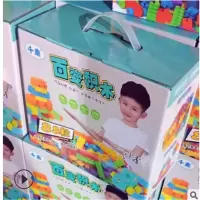 百变积木5个