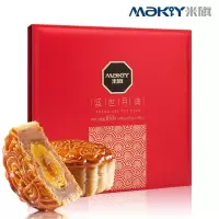 米旗(MAKY) 盛世月典月 850g 月饼礼盒 中秋节礼品 员工福利