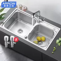 箭牌(ARROW) 厨盆水槽 304不锈钢厨房水槽双槽 拉丝厨房水槽 洗碗盆洗菜盆 电镀台控双槽