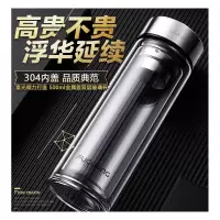 富光 FG-8952 玻璃杯双层水杯