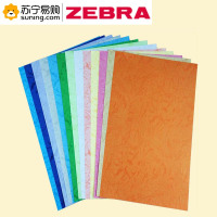 ZEBRA 理想皮纹纸 A4 150g 100张/包 红粉蓝绿黄