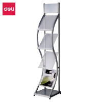 得力 9309 四层金属流线型报刊杂志架书刊架 高1.45米 1个