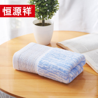 恒源祥 HYX010MJ 梦幻森林毛巾单条装(粉、兰) 34*75