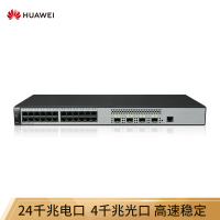 华为(HUAWEI) S5700S-28P-LI-AC 千兆交换机