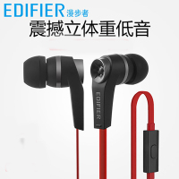 Edifier/漫步者 H275P耳机入耳式带麦魔音面条防缠绕手机耳麦有线 颜色随机