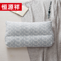 恒源祥 HYX010ZX 亲肤枕 48*74