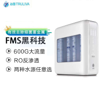 沁园(TRULIVA)家用净水器厨房净水器厨下式反渗透600G无桶KRL6826
