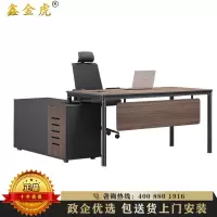 鑫金虎 办公桌椅组合简约办公室老板单人主管桌商用总裁经理大班台1.6米