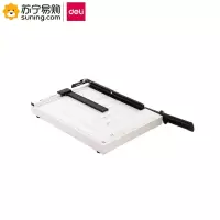 得力(deli) 切纸机 8013 15