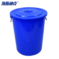 海斯迪克 gnjz-1439 水桶 圆形收纳桶大容量储水桶 酒店厨房水桶工业塑料桶 蓝色160L