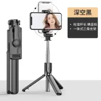 适用小米华为等 手机自拍杆直播支架三脚架
