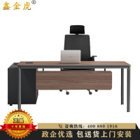 鑫金虎 办公桌椅组合简约办公室老板单人主管桌商用总裁经理大班台1.8米