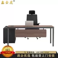鑫金虎 办公桌椅组合简约办公室老板单人主管桌商用总裁经理大班台1.8米