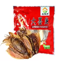 鑫福多 北海大墨鱼干500g