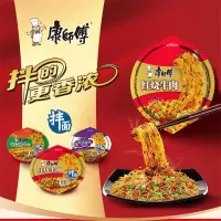 康师傅方便面 干拌面 红烧牛肉面*12碗