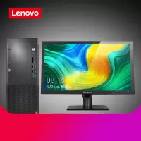 联想启天M420单主机 I5-9500/8GB/1T/集显/无光驱/已预装专业版win10系统(质保三年)