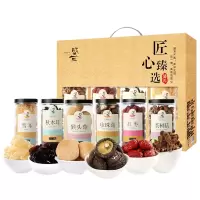 盛耳 匠心臻选菌菇礼盒营养菌菇年货特产干菌大礼包组合长辈送礼中秋雪耳黑木耳珍珠菇茶树菇猴头菇红枣