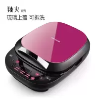 九阳(Joyoung)臻火系列多功能电饼铛 可拆洗家用煎烤机 烙饼机悬浮式双面煎烤电煎锅烤肉 玫红色JK30-D2//